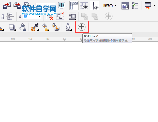 cdr選擇工具不見了怎么找