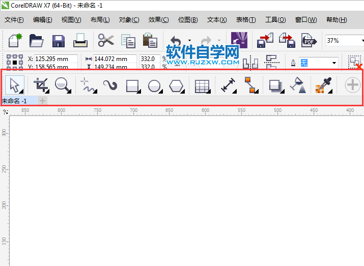 cdr形狀工具不見了怎么找