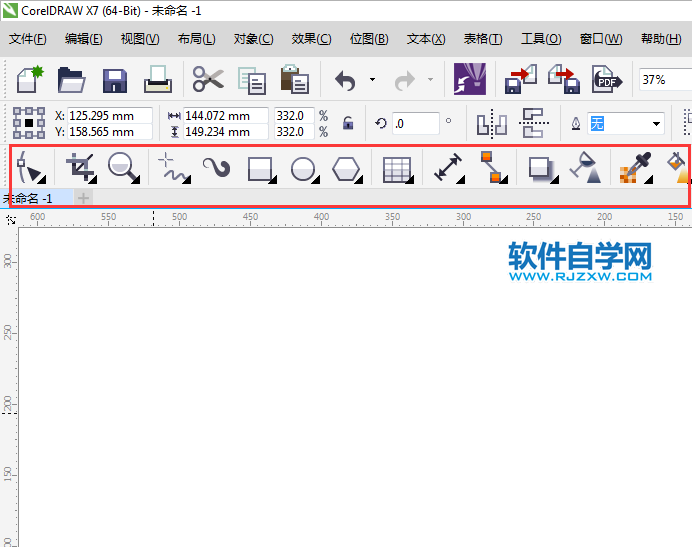 cdr選擇工具不見了怎么找