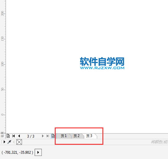 cdr怎么快速刪除頁面