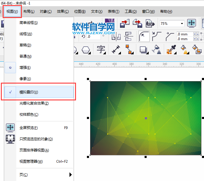 cdr圖片上面怎么疊印黃色