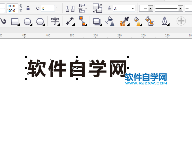 cdr文字轉化為曲線