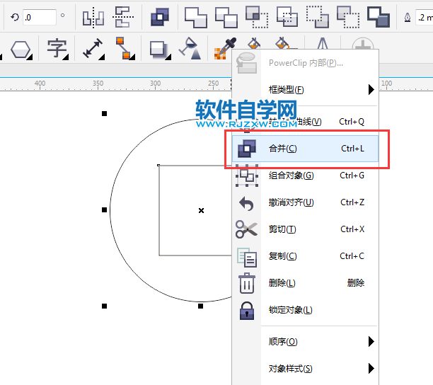 cdr兩個圖形合并后中間挖空