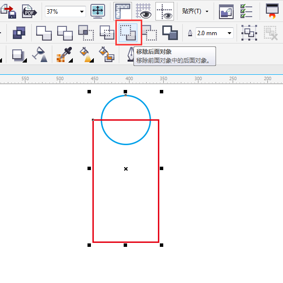 cdr移除后面對(duì)象怎么用