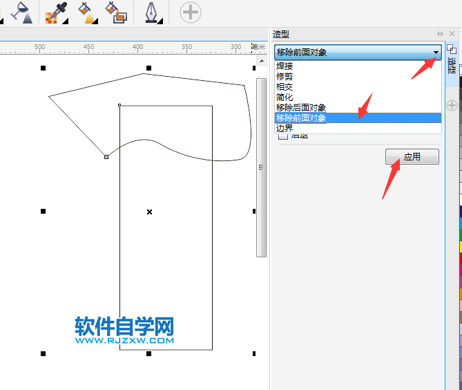 cdr移除前面對象怎么用