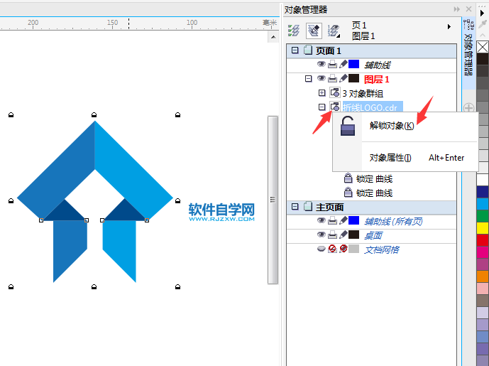 cdr怎么解鎖所有對象