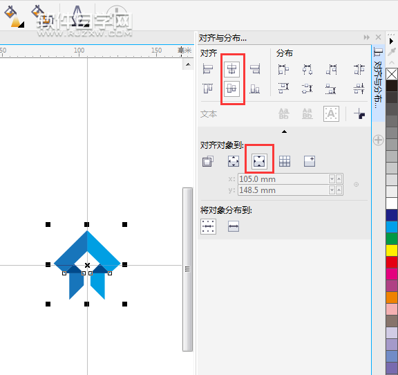 cdr如何在頁面居中