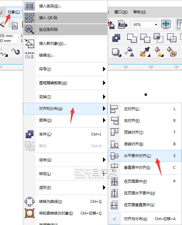cdr水平居中對齊快捷鍵是什么