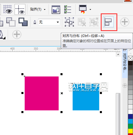cdr水平居中對齊快捷鍵是什么