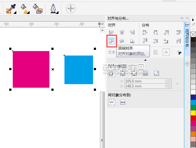 cdr頂端對(duì)齊快捷鍵是什么
