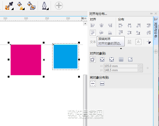 cdr頂端對(duì)齊快捷鍵是什么