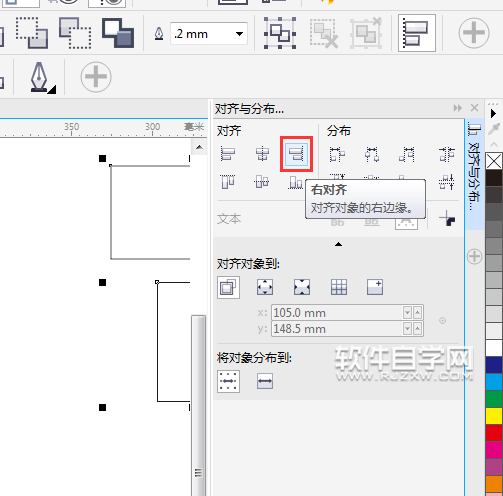 cdr右對齊快捷鍵是什么