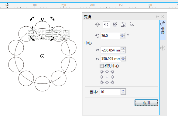 cdr旋轉復制圖形怎么移動軸中心