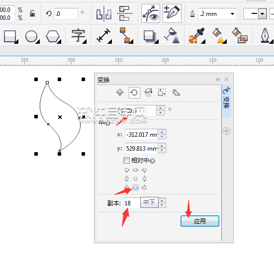 cdr怎么旋轉(zhuǎn)復制花瓣