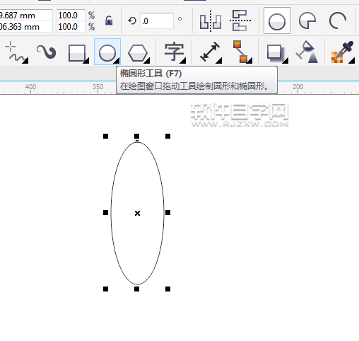 cdr旋轉(zhuǎn)變換怎么用