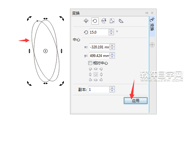 cdr旋轉(zhuǎn)變換怎么用