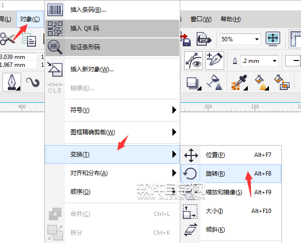 cdr怎么旋轉(zhuǎn)復制花瓣