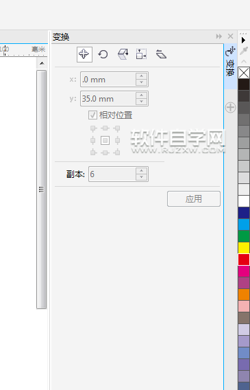 cdr右側變換怎么調出來