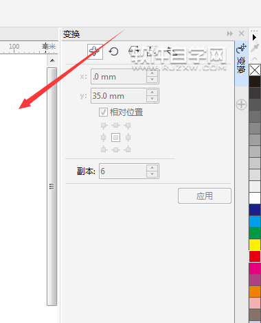 cdr右側變換怎么調出來