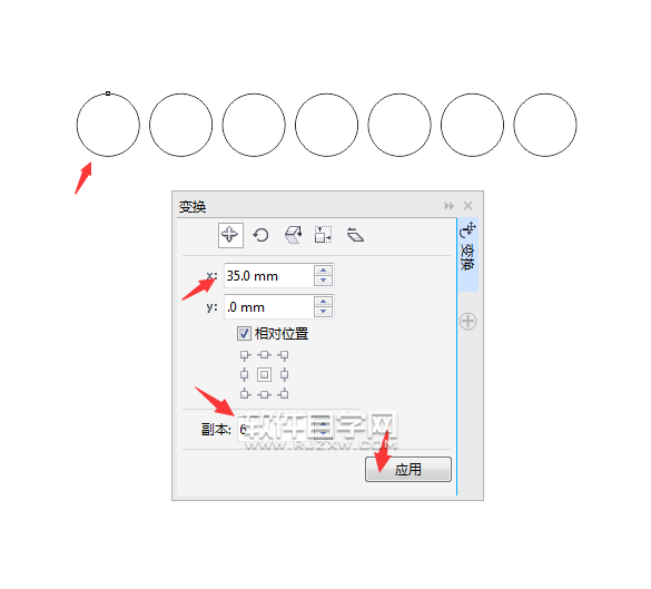 cdr位置變換怎么陣列多個