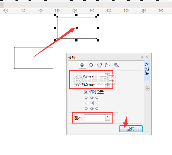 cdr對象變換位置在哪里怎么使用