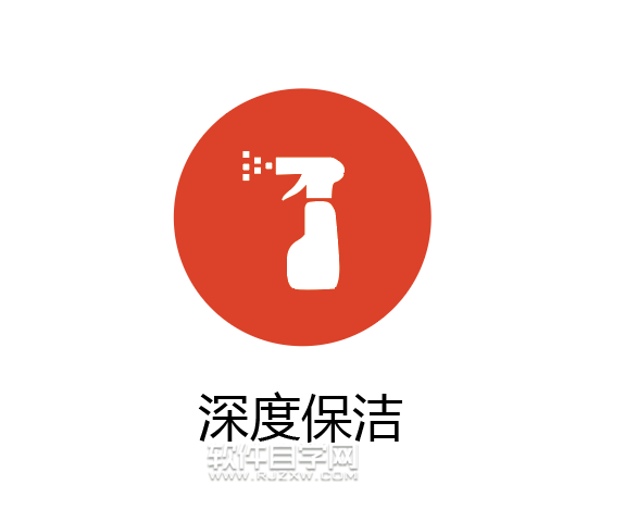 ai怎么畫深度保潔標志