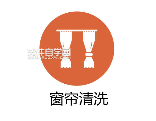 ai怎么設計窗簾清洗圖標