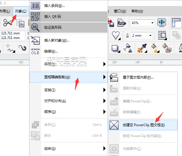 cdr怎么創建心形圖文框