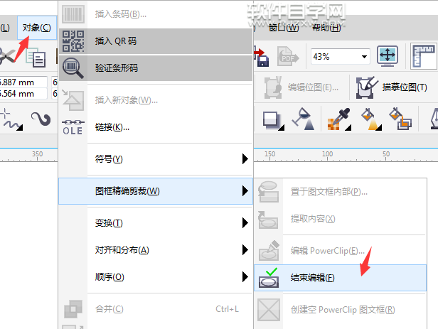 cdr怎么編輯圖框內(nèi)容