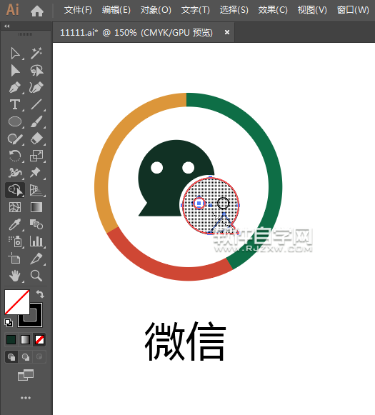微信高清logo圖標(biāo)怎么設(shè)計(jì)