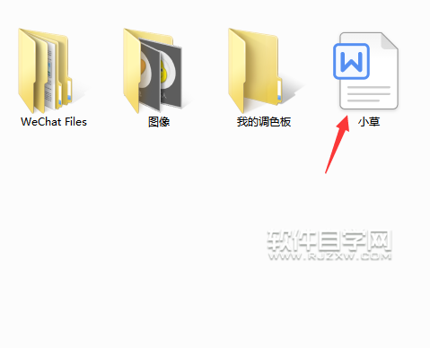 cdr格式怎么轉(zhuǎn)RTF格式