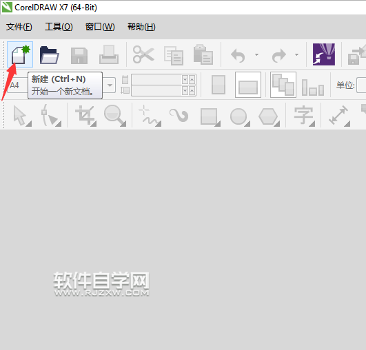 cdr怎么永久關閉創建新文檔對話框
