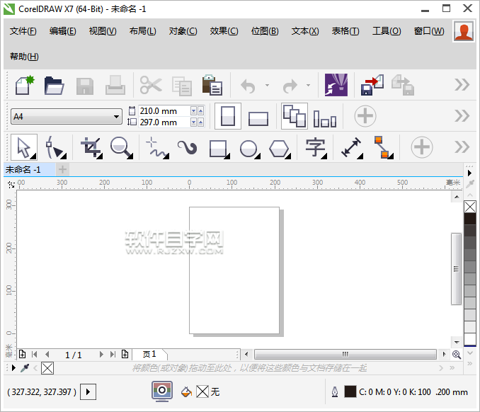 cdr怎么永久關閉創建新文檔對話框