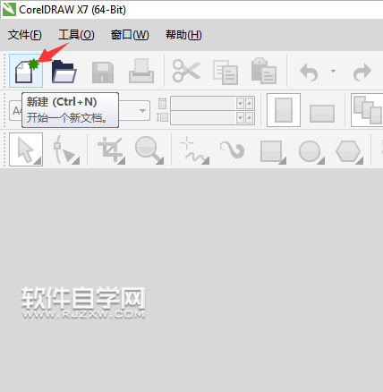 cdr怎么永久關閉創建新文檔對話框