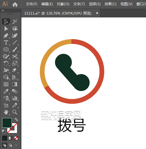 ai怎么設計撥號圖標
