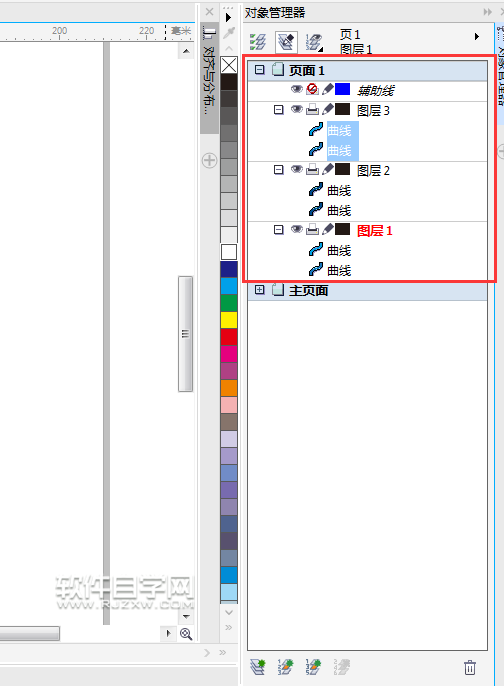 cdr怎么轉(zhuǎn)出有圖層的PSD格式