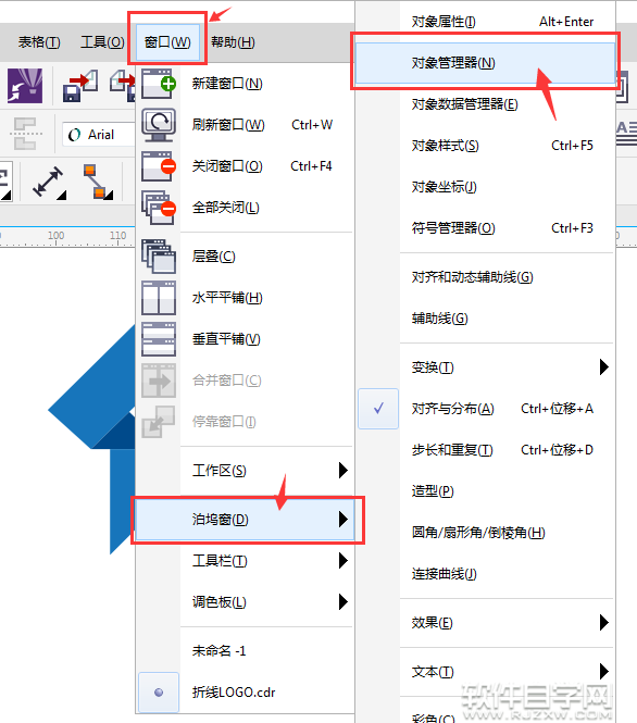 cdr怎么轉(zhuǎn)出有圖層的PSD格式