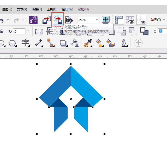 cdr怎么導出png格式