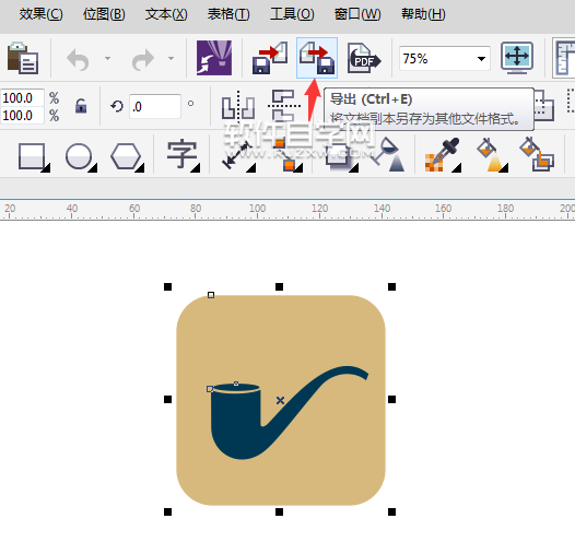 cdr怎么轉換TIF格式