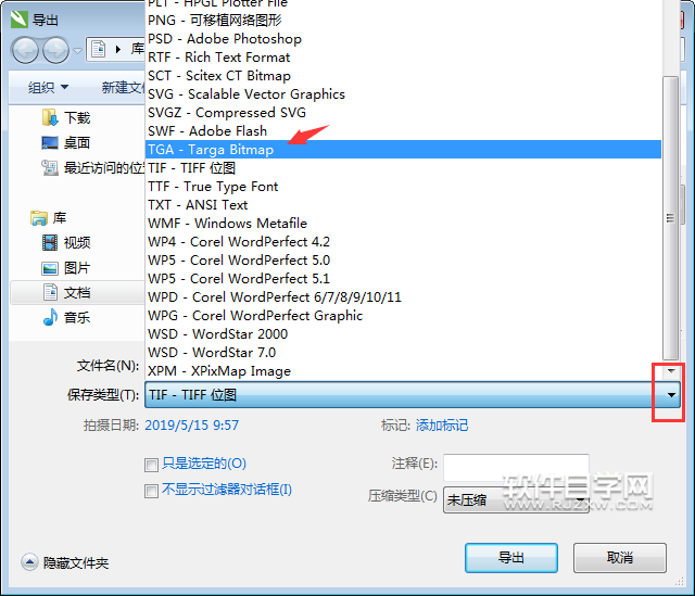 cdr怎么轉TGA格式