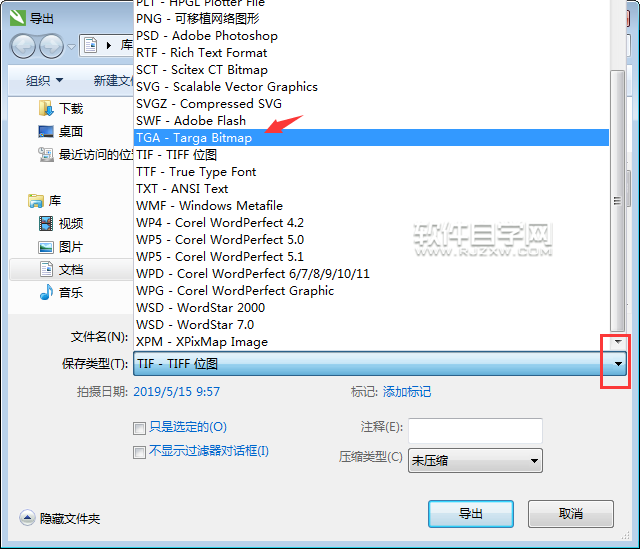 cdr怎么轉TGA格式