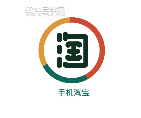 ai怎么畫手機淘寶圖標