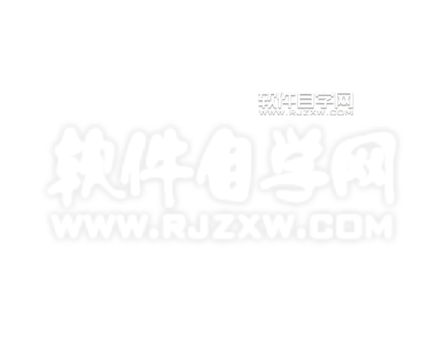 wps怎么加圖片水印