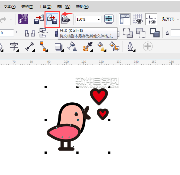 cdr怎么轉(zhuǎn)WMF格式