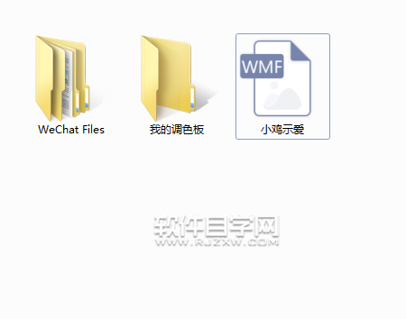 cdr怎么轉(zhuǎn)WMF格式