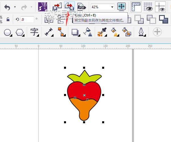 cdr格式怎么轉WPG格式
