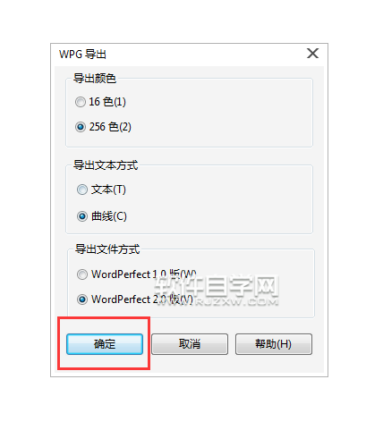 cdr格式怎么轉WPG格式