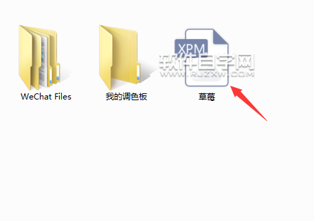 cdr怎么轉XPM格式