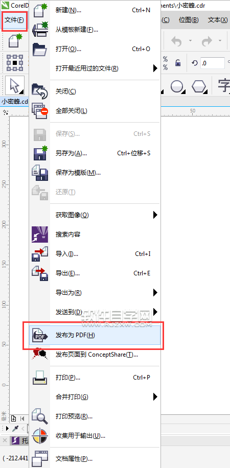cdr怎么轉pdf格式