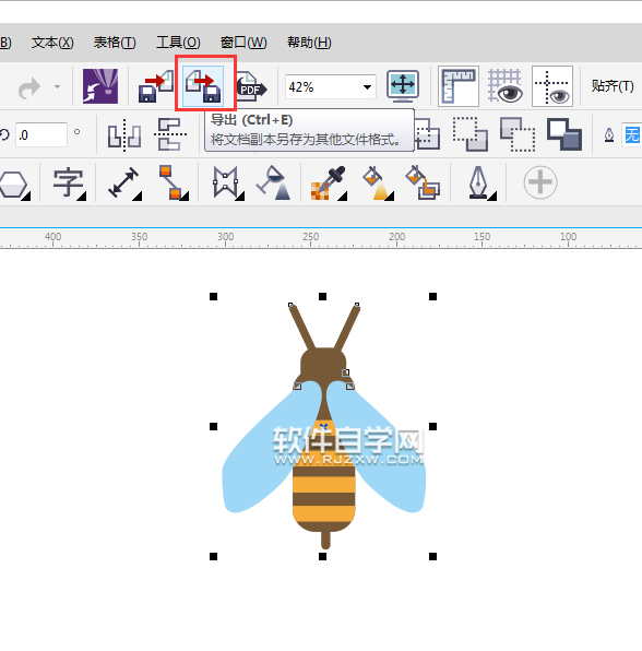 cdr格式怎么轉換pcx格式